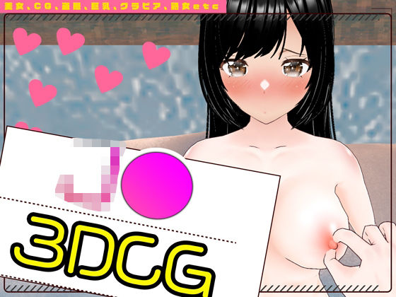 エロ過ぎJ●をむさぼる(Mal) [d_526698]