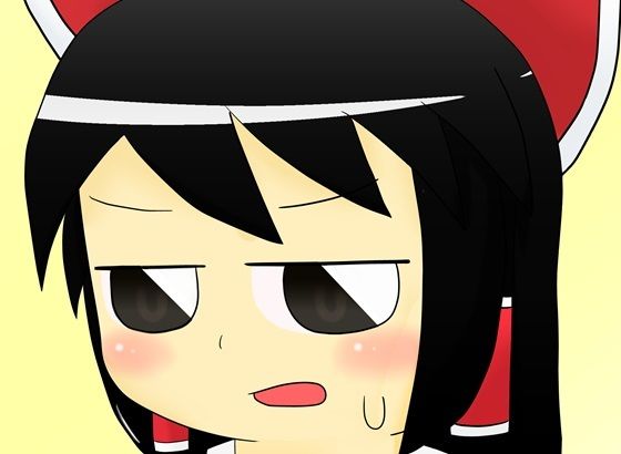 レイムさんイージーモード(1MBの詩) [d_526857]