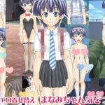 エロ着せ替え まなみちゃん気をつけ！(海老の酒蒸し) [d_527724]