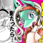 いぱじょまん(グリーのお宿) [d_527880]