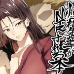 憧れ先輩がNTRされる本(ホルモンなべ) [d_528259]