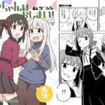 お兄ちゃんはおしまい！32(GRINP) [d_528486]