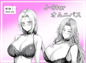 J-Starオムニバス(ベリZ) [d_528826]