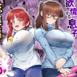 スケベボディの母と欲情する息子 -総集編-(ゾンベルマーケット) [d_528919]