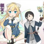 異世界転生した俺が親友のオナホ妖精になるまで(Story Circle) [d_528994]