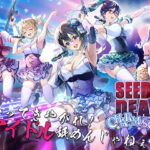 シードオブザデッド:チャームソング(TeamKRAMA) [d_529239]
