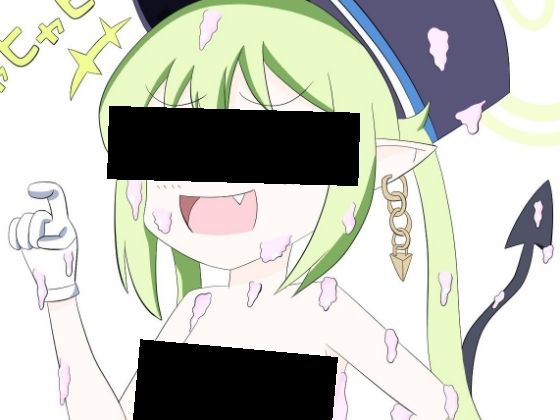 シュポ◯キのえっちなイラスト(ゆるふわ研究所) [d_529261]