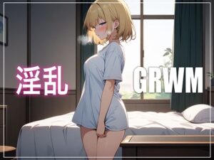 【連続絶頂】博多弁の金髪美女OLが推しのライブ観戦前にGRWM（準備の様子）を収録していたはずなのに…気づいたら鏡の前でおっぱいを触っていました(生牡蠣P) [d_529380]