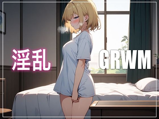 【連続絶頂】博多弁の金髪美女OLが推しのライブ観戦前にGRWM（準備の様子）を収録していたはずなのに…気づいたら鏡の前でおっぱいを触っていました(生牡蠣P) [d_529380]