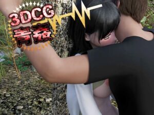 青姦少女の揺れ乳セックス(ruana) [d_529529]