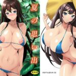 ゆきやなぎの本55  夏の思い出(シャルロット・ココ) [d_530181]