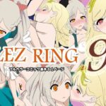 レズリング9(DARK EMPEROR ROOM) [d_530185]