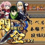 闘技場では金がすべて(RIVEN) [d_530784]