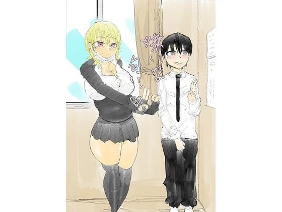 嫌いな匂い。2(朱雀ガガ) [d_531056]