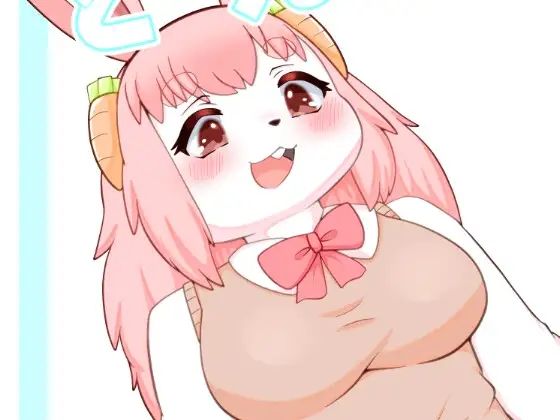 とうめいになっちゃった！(Noaria) [d_531370]