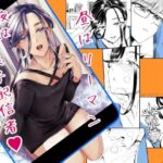 装思装愛(GJ-X) [d_531822]