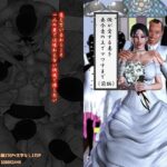 俺が愛する妻を妻合意の上でマワすまで（前編）(ブロークンディーヴァ) [d_532314]