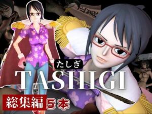 ワンピースから海軍のタシギを囚えて陵●する動画総集編(異世界転生) [d_532768]