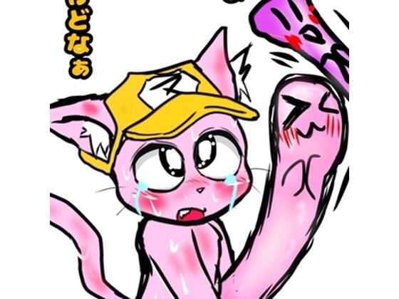 ふたなりマスタード姉貴とケモショタケモナー巨根フォクシーさんとのお説教脅し尿道エッチ※合意あり？(モヤモヤしようず) [d_533916]