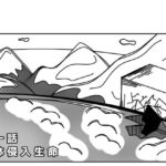 我こそはハダカ様じゃ！単和版第1話(長谷川H長太郎) [d_533971]