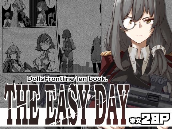 THE EASY DAY.(ゼンシュウボウギョ) [d_535935]