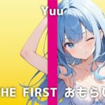 【GカップOLの生おしっこ＆オホ声】「おしっこ出すぎて体がおしっこまみれです…w」お風呂場で大量放尿！さらにオホ声オナニーも止まらないユウさんがHすぎる音声です(でぃすとぴあ) [d_536068]