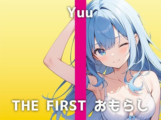 【GカップOLの生おしっこ＆オホ声】「おしっこ出すぎて体がおしっこまみれです…w」お風呂場で大量放尿！さらにオホ声オナニーも止まらないユウさんがHすぎる音声です(でぃすとぴあ) [d_536068]