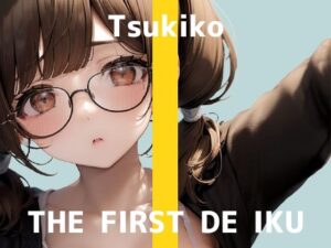 【初体験オナニー実演】THE FIRST DE IKU【つきこ】(いんぱろぼいす) [d_536085]