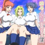 何回転校しても結局イジメられてしまう僕(達急堂) [d_536321]