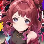 負けて尚、咲き輝く〜咲季 敗北if〜(AIEN奇縁) [d_536386]