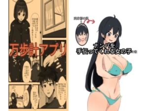 ts漫画2セット2(くまざわ) [d_536624]