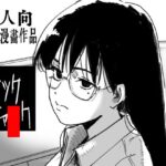 ルックファ●ク(バイオ納豆堂) [d_536671]