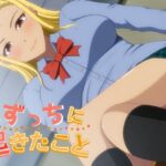 くずっちに起きたこと(VENUS) [d_537052]