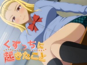 くずっちに起きたこと(VENUS) [d_537052]