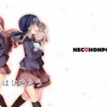 恋をはじめよう(ねこほんぽ) [d_537360]