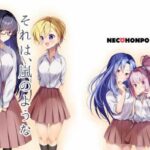 それは、嵐のような(ねこほんぽ) [d_537364]