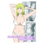 山本ハナコ（36）芸人の嫁としてエロ女芸人デビュー(よ蔵) [d_537846]