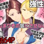 あんまりその気にさせないで(cmkmk) [d_538079]