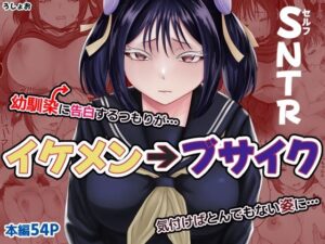 顔からの支配、からの無敵の人(ろしょお) [d_538212]