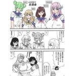 ふたなり生徒会(忘れそうな名前) [d_538812]