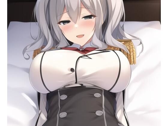 「健全な」鹿島2(歪) [d_259845]