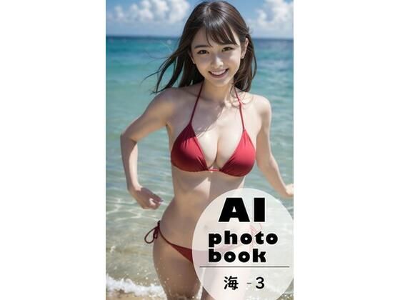 AI photobook 海3(AI_GravureArt) [d_328539]