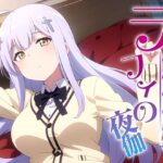 ラフィの夜伽 接待編(排便量管理人) [d_374151]