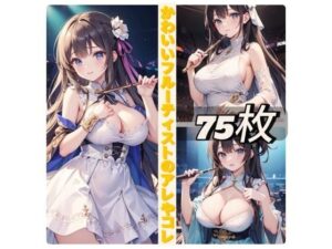 かわいいフルーティストのアレやコレ(rweb324) [d_438925]