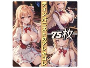 ティンパニストのアレやコレ(rweb324) [d_439756]