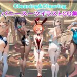 Cleaning Clearing バニーCG集(色彩ボックス) [d_442983]