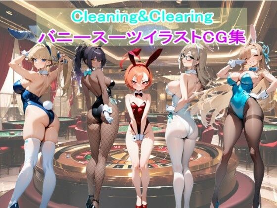 Cleaning Clearing バニーCG集(色彩ボックス) [d_442983]