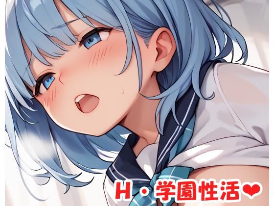 H・学園性活 sp.129(眠り屋) [d_449358]