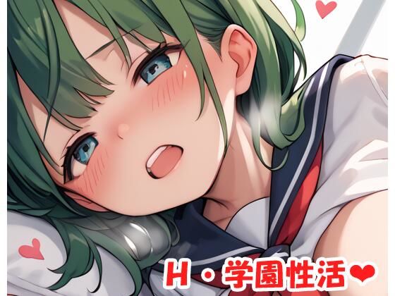 H・学園性活 sp.131(眠り屋) [d_451468]