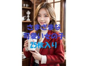 美女写真集Ver58(aigirlphoto) [d_470253]